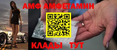 кристаллы Коммунар