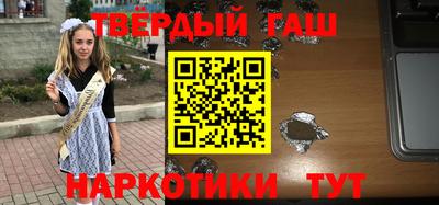 мефедрон VHQ Конаково