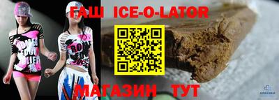 мефедрон VHQ Конаково