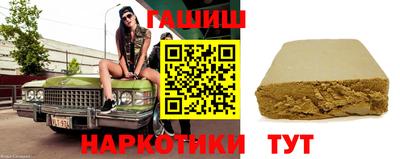 бошки Таганрог