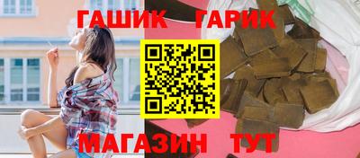 бошки Таганрог