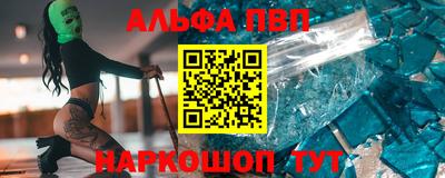 мефедрон VHQ Конаково