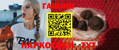 кристаллы Коммунар