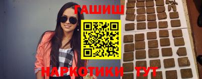 кристаллы Коммунар