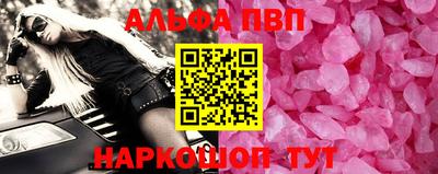 мефедрон VHQ Конаково