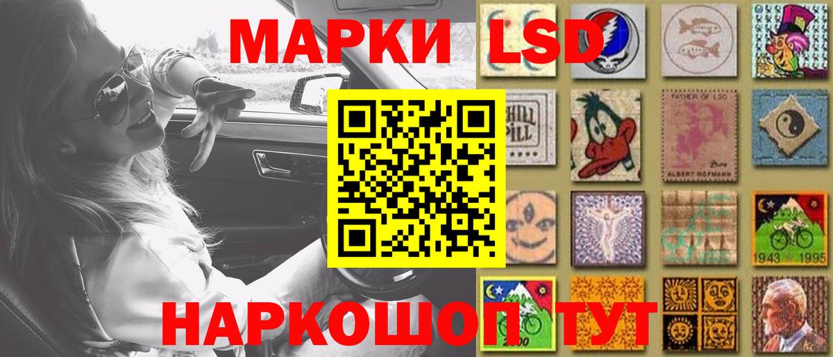 ЛСД экстази кислота  ЛСД экстази ecstasy  Калининград  Вход с VPN 