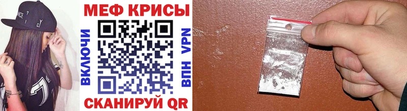 цена наркотик  shop Telegram  МЕФ мяу мяу  Калининград 