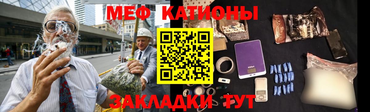 Калининград  Мефедрон VHQ  МЯУ-МЯУ 4 MMC  Меф  Вход с VPN 