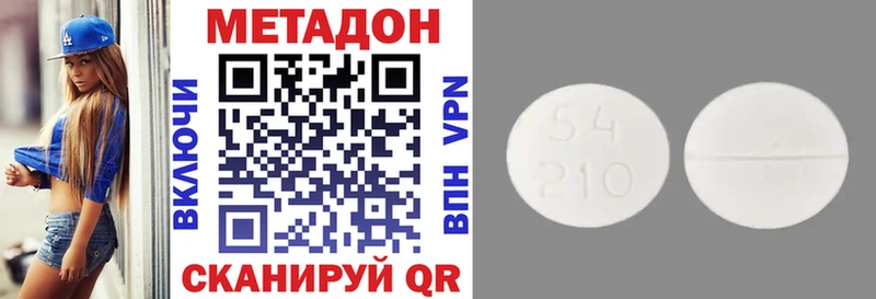 МЕГА как войти  Калининград  МЕТАДОН VHQ 