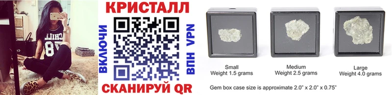МЕТАМФЕТАМИН винт  Калининград 