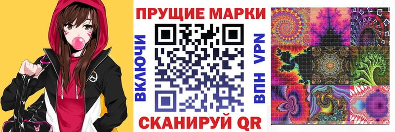 закладка  Калининград  Марки NBOMe 1,5мг 