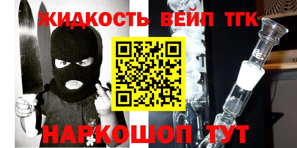 Калининград  Дистиллят ТГК Wax  Вход с VPN 