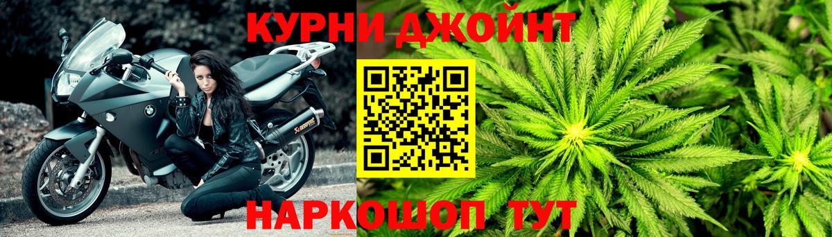 Канабис Amnesia  Каннабис VHQ  Калининград  Вход с VPN  МАРИХУАНА тримм 